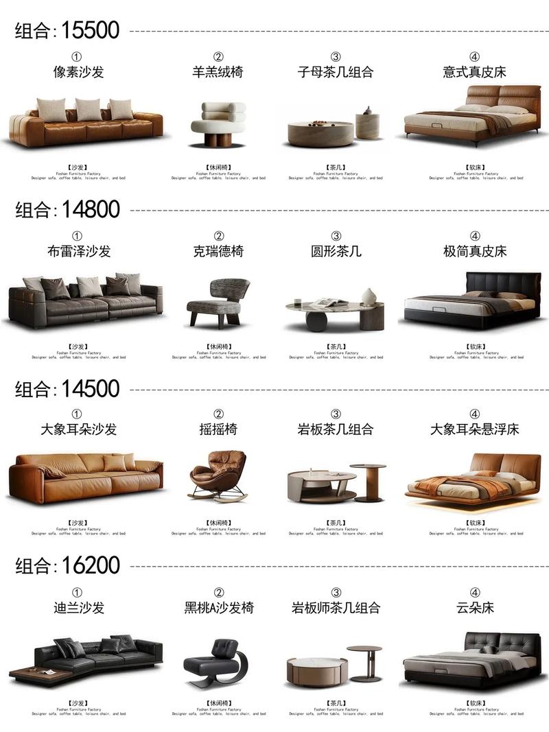 灵工意匠 家具名称构思全集与品牌命名灵感库